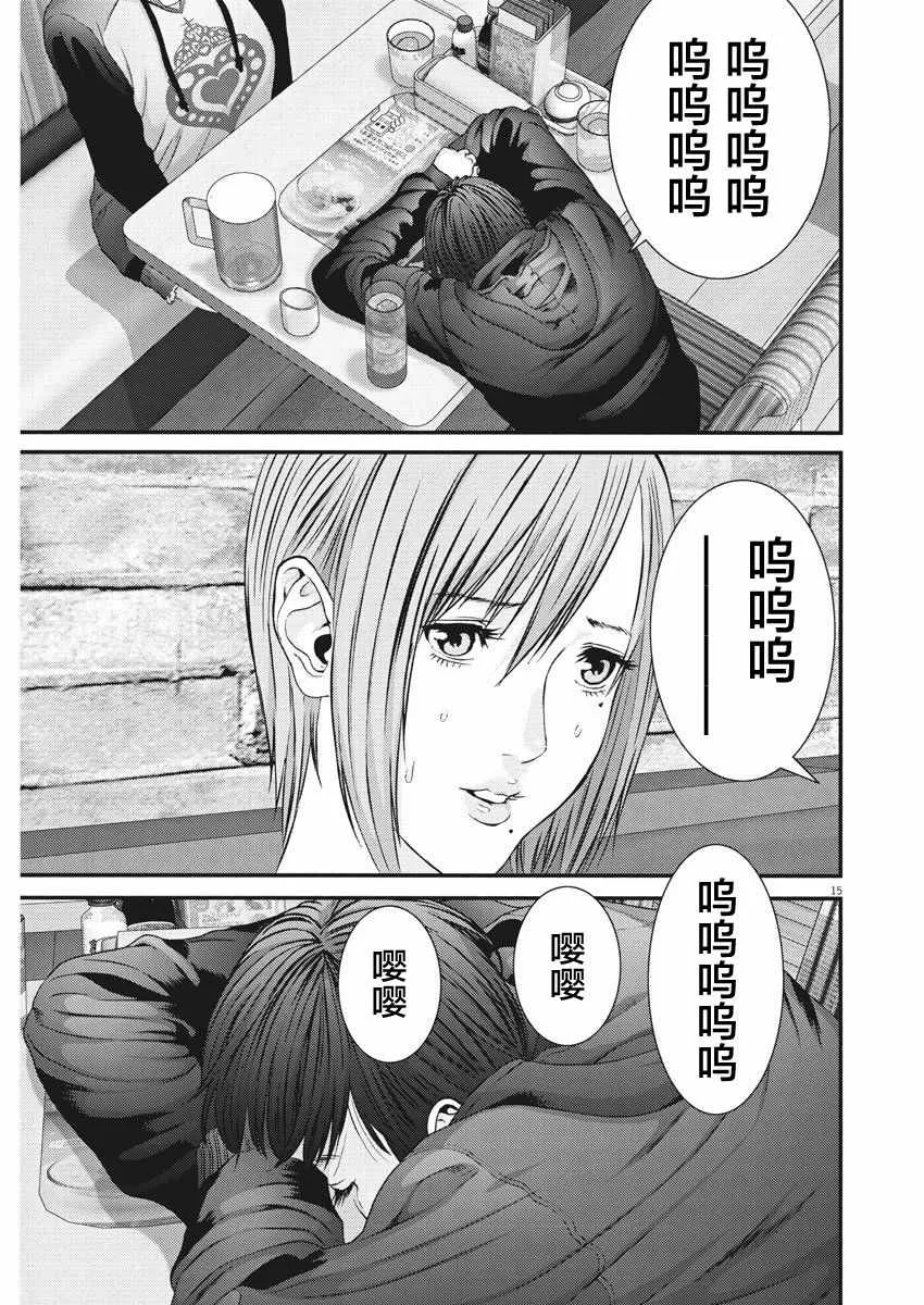 第11话 第10页
