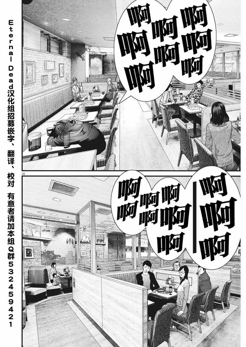 第11话 第13页