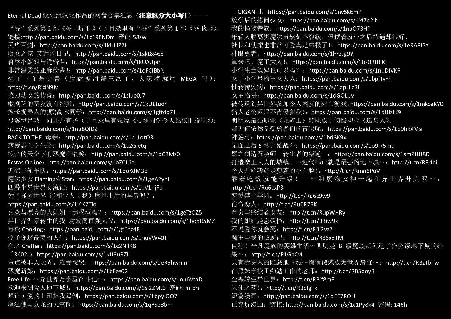 第11话 第18页