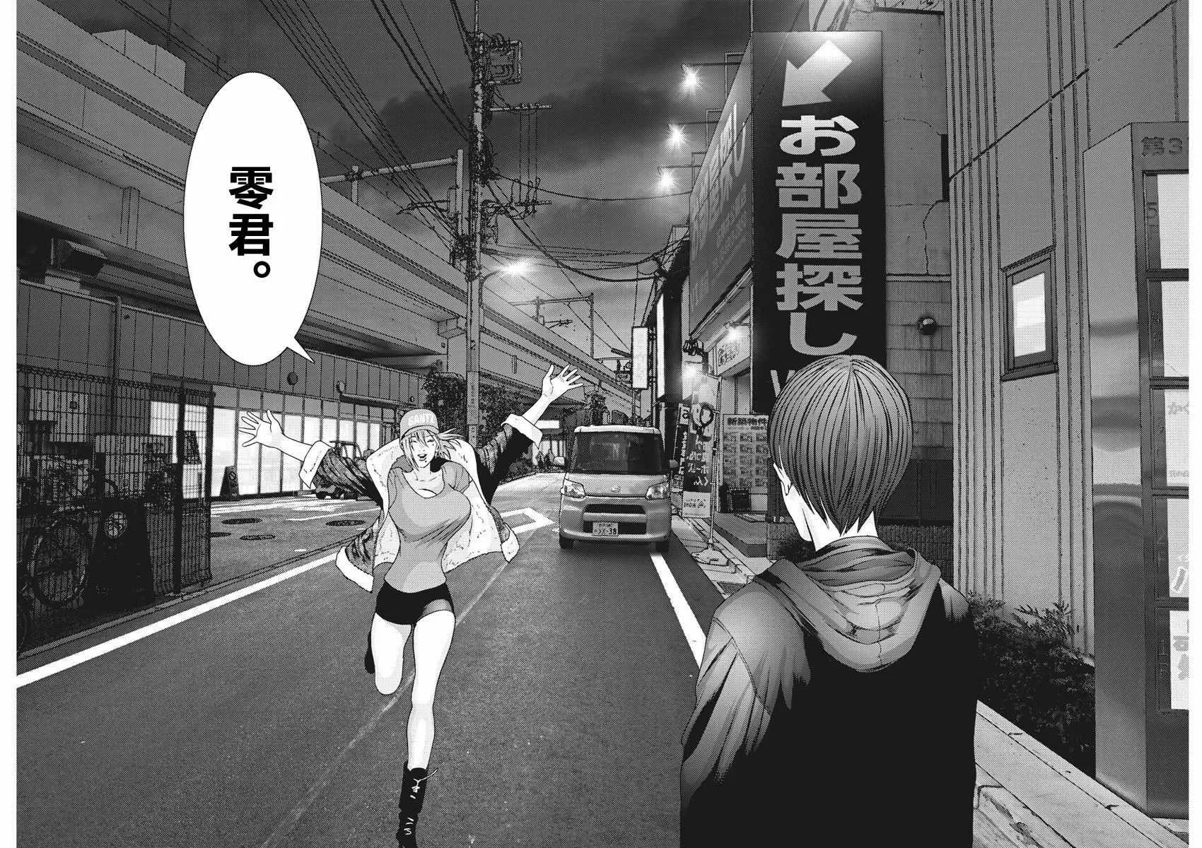 第13话 第19页