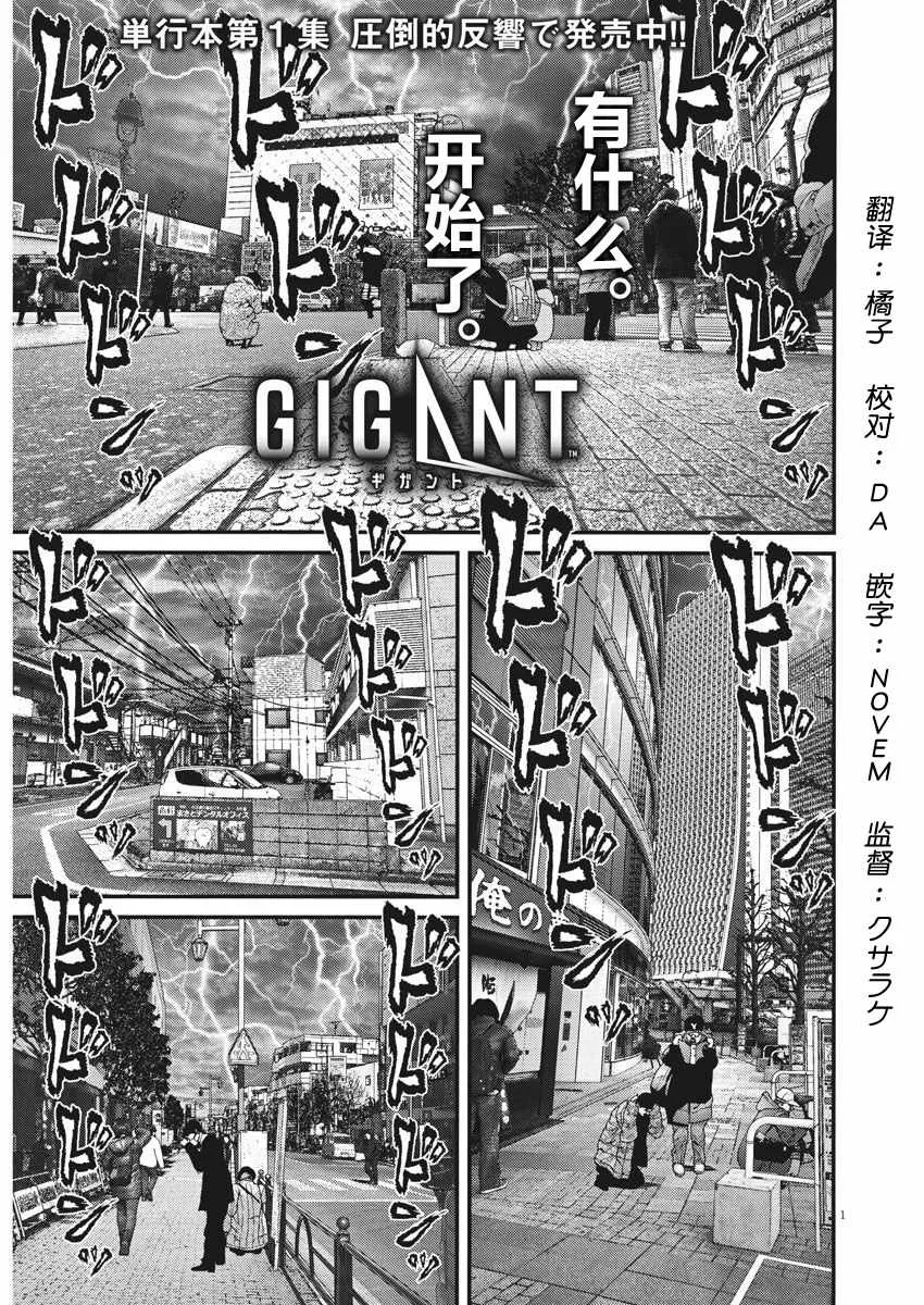第15话 第1页