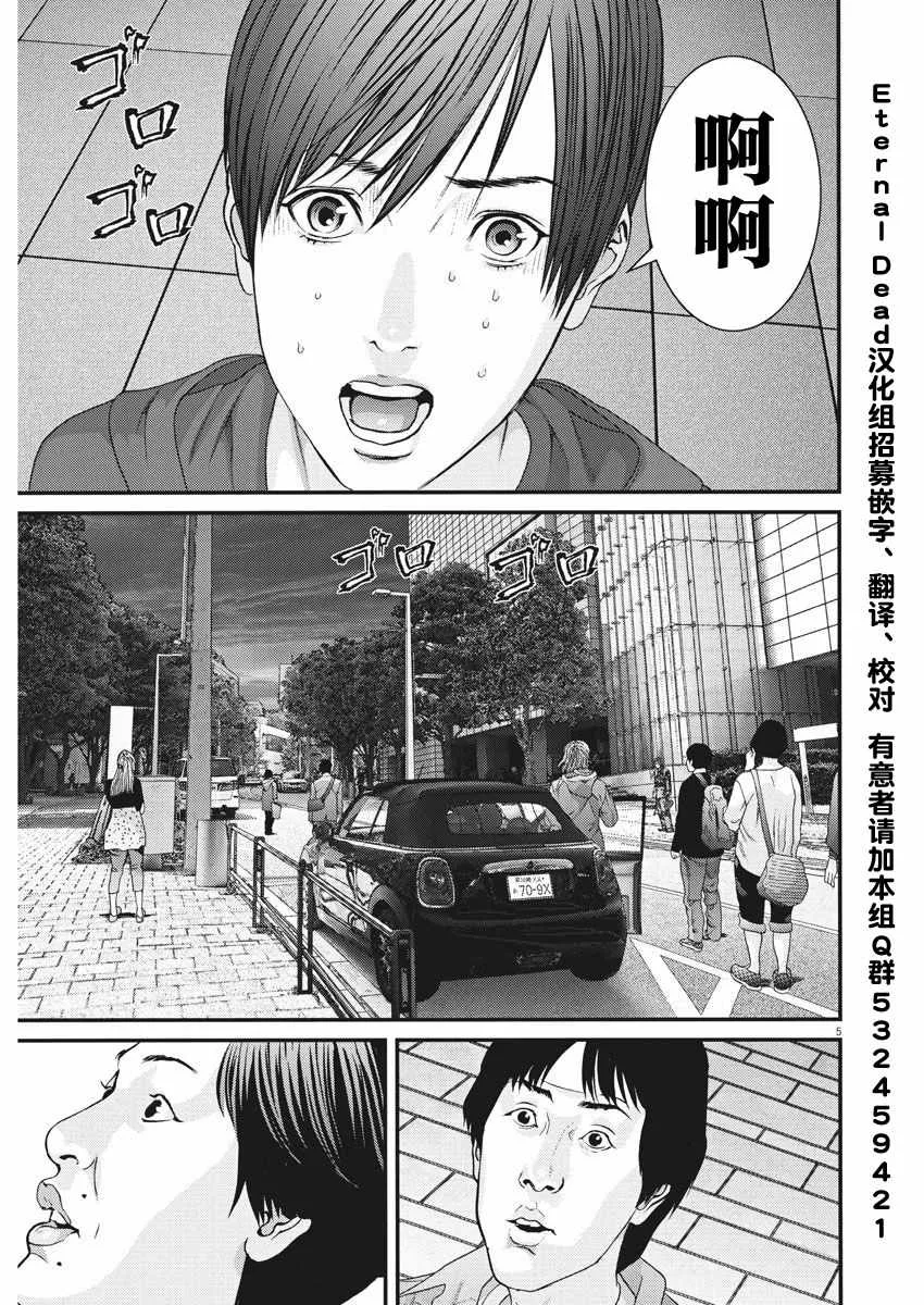 第15话 第4页