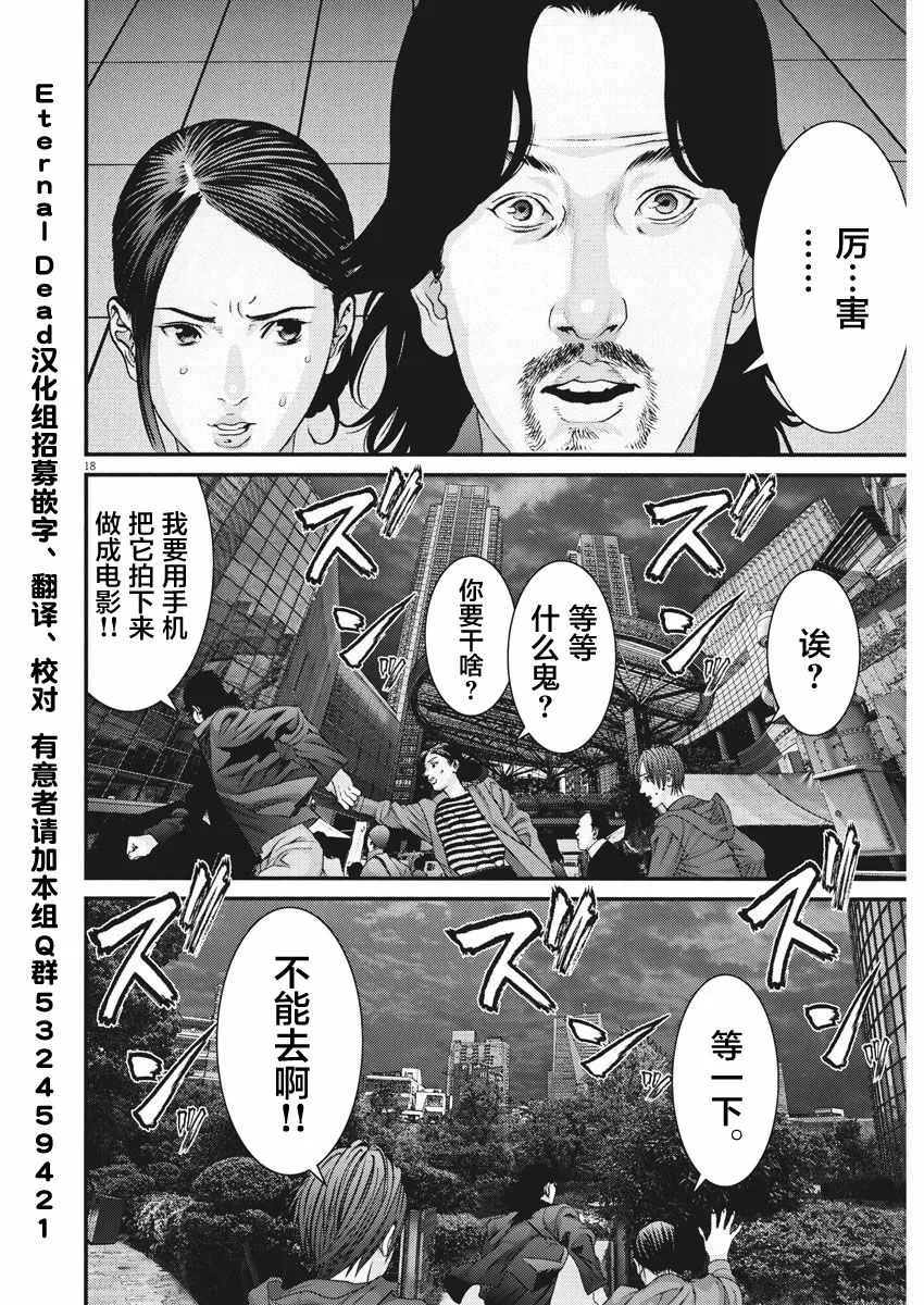 第15话 第13页