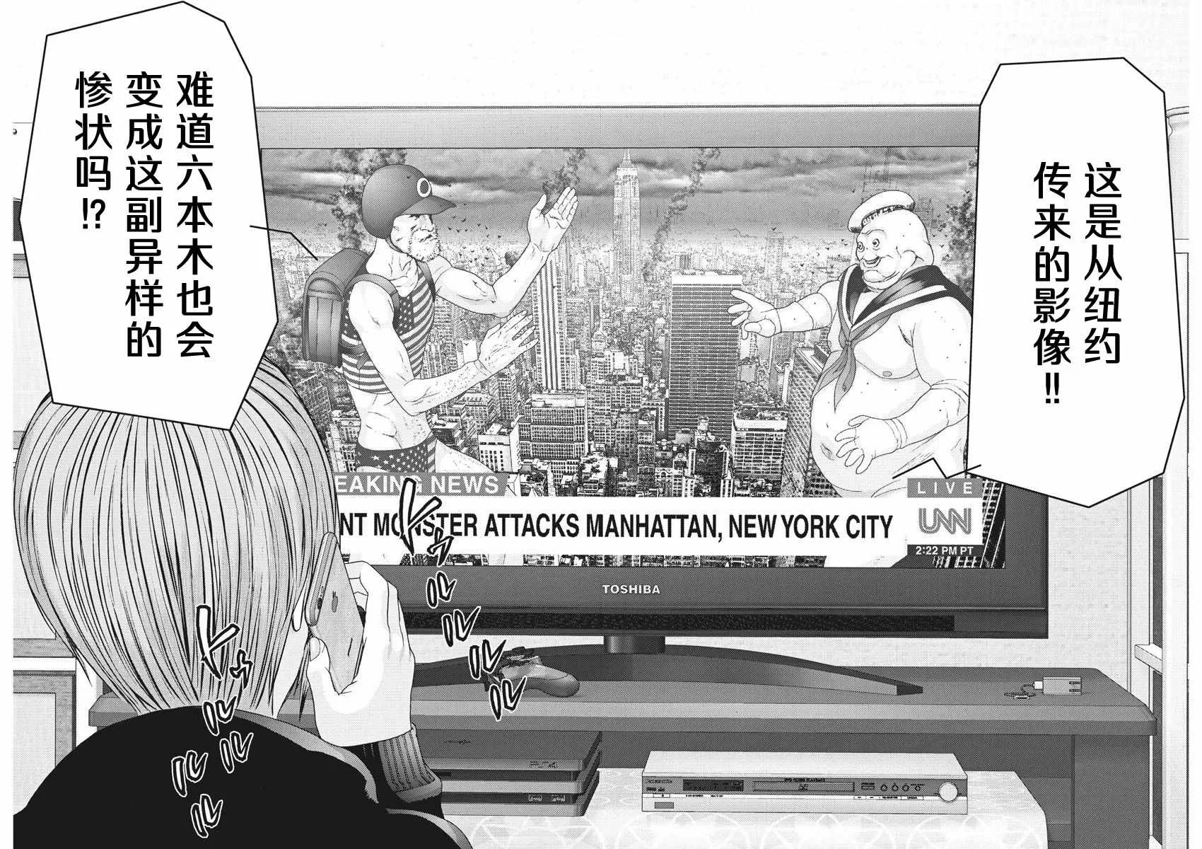 第15话 第15页