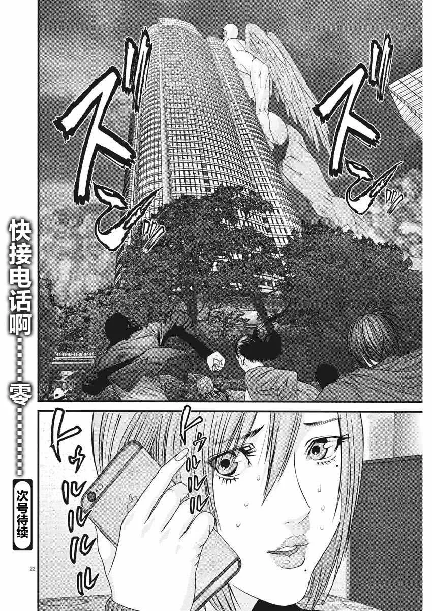 第15话 第16页