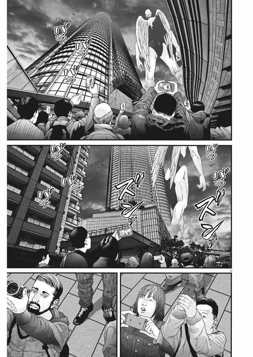 第16话 第4页