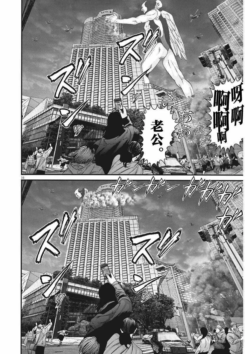 第16话 第11页