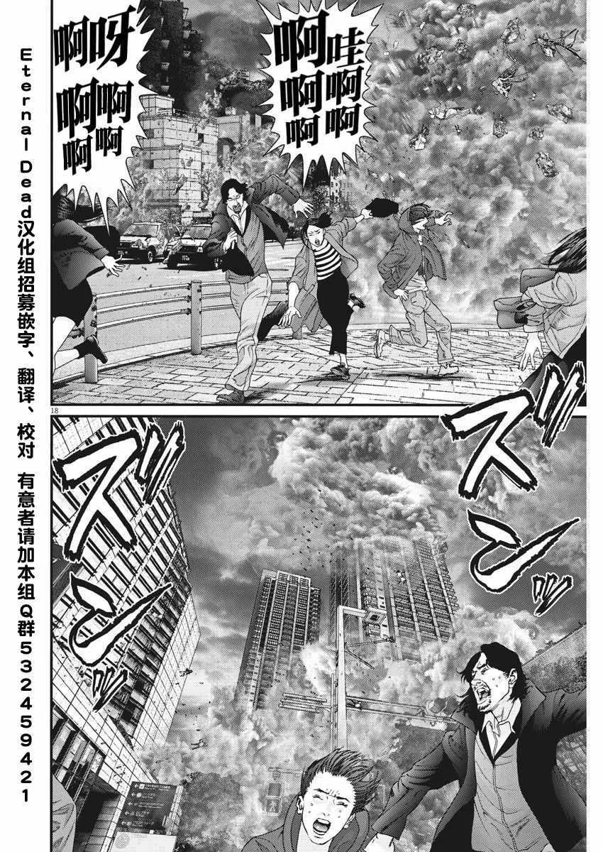 第16话 第13页