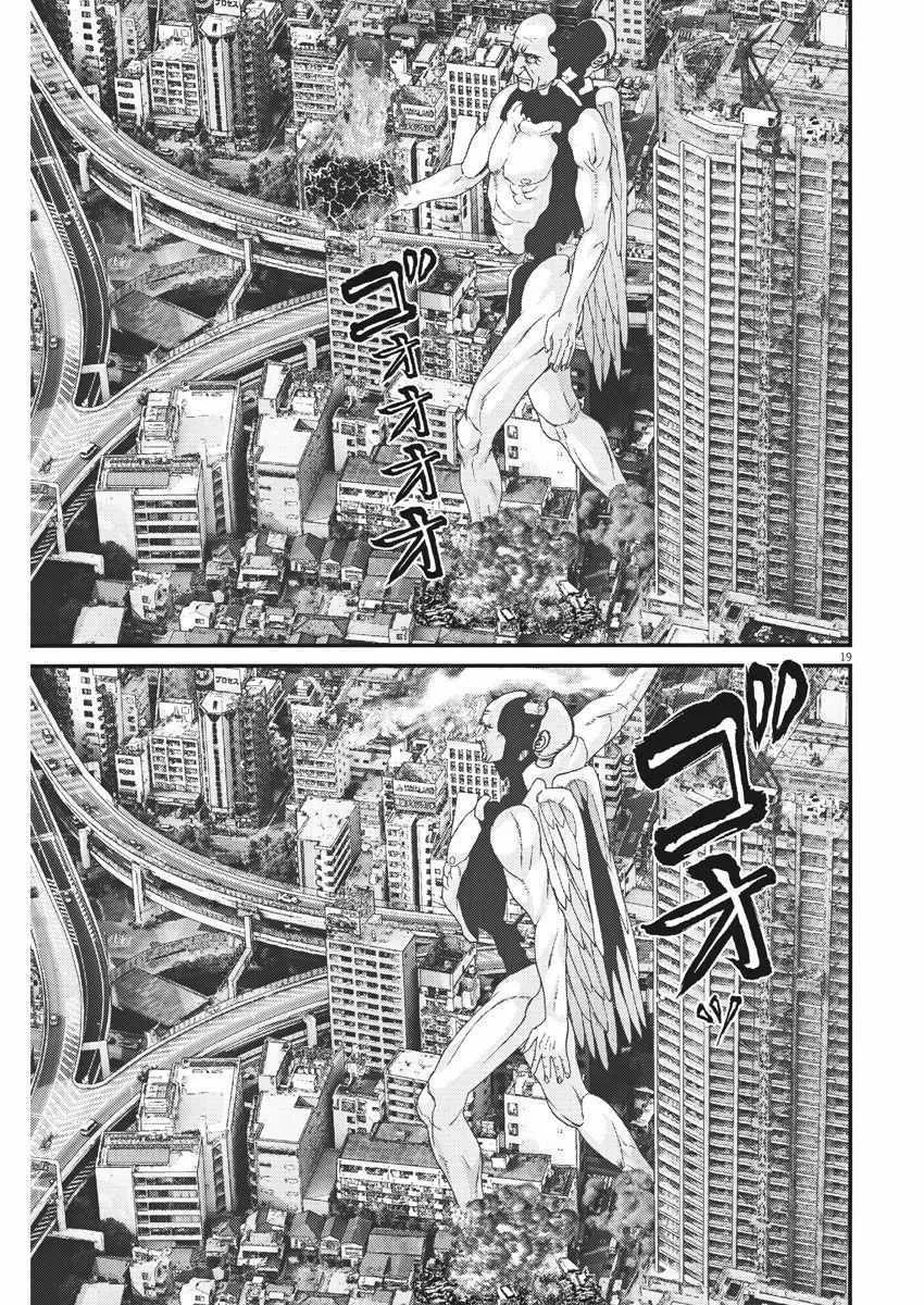 第16话 第14页