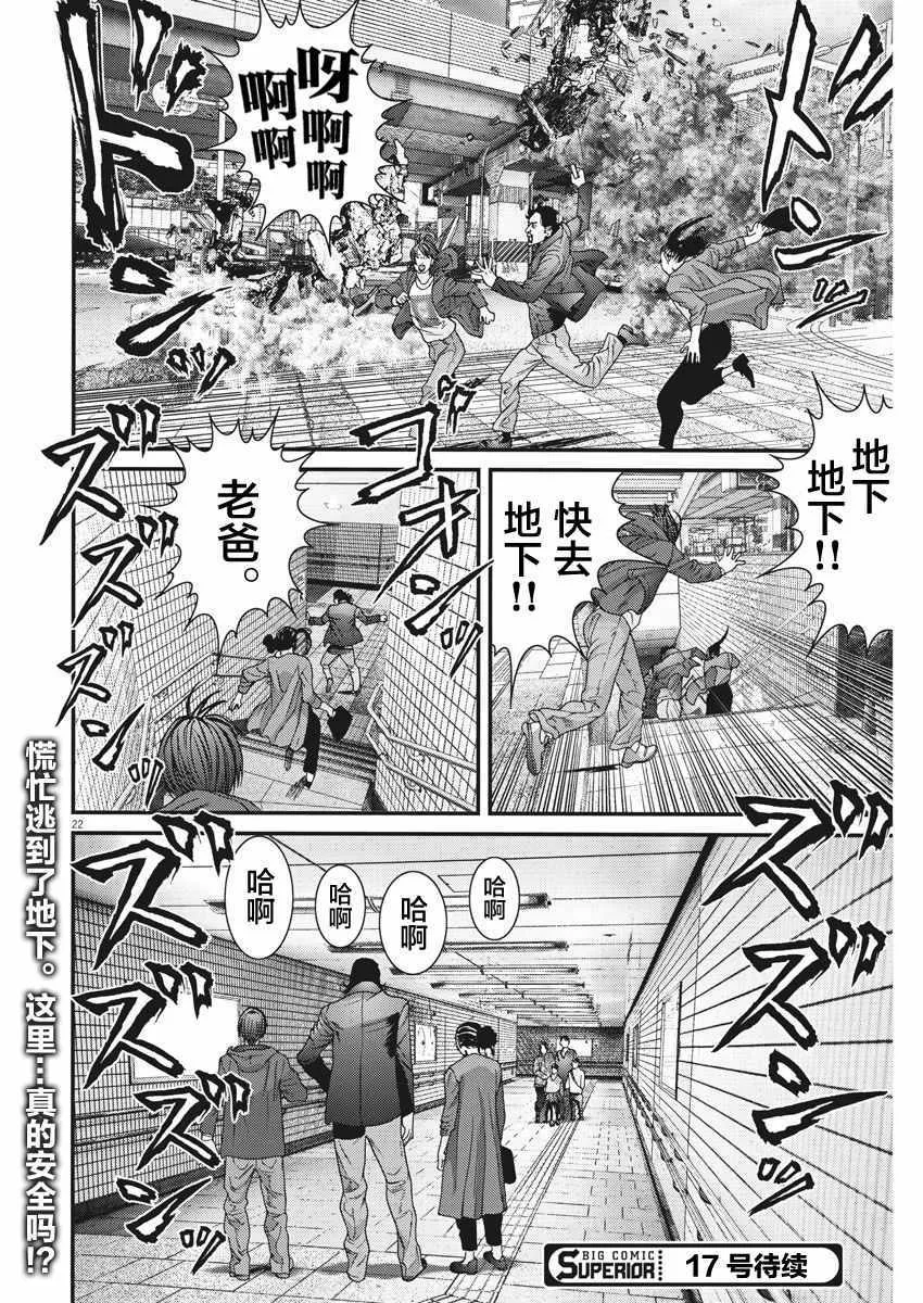 第16话 第16页