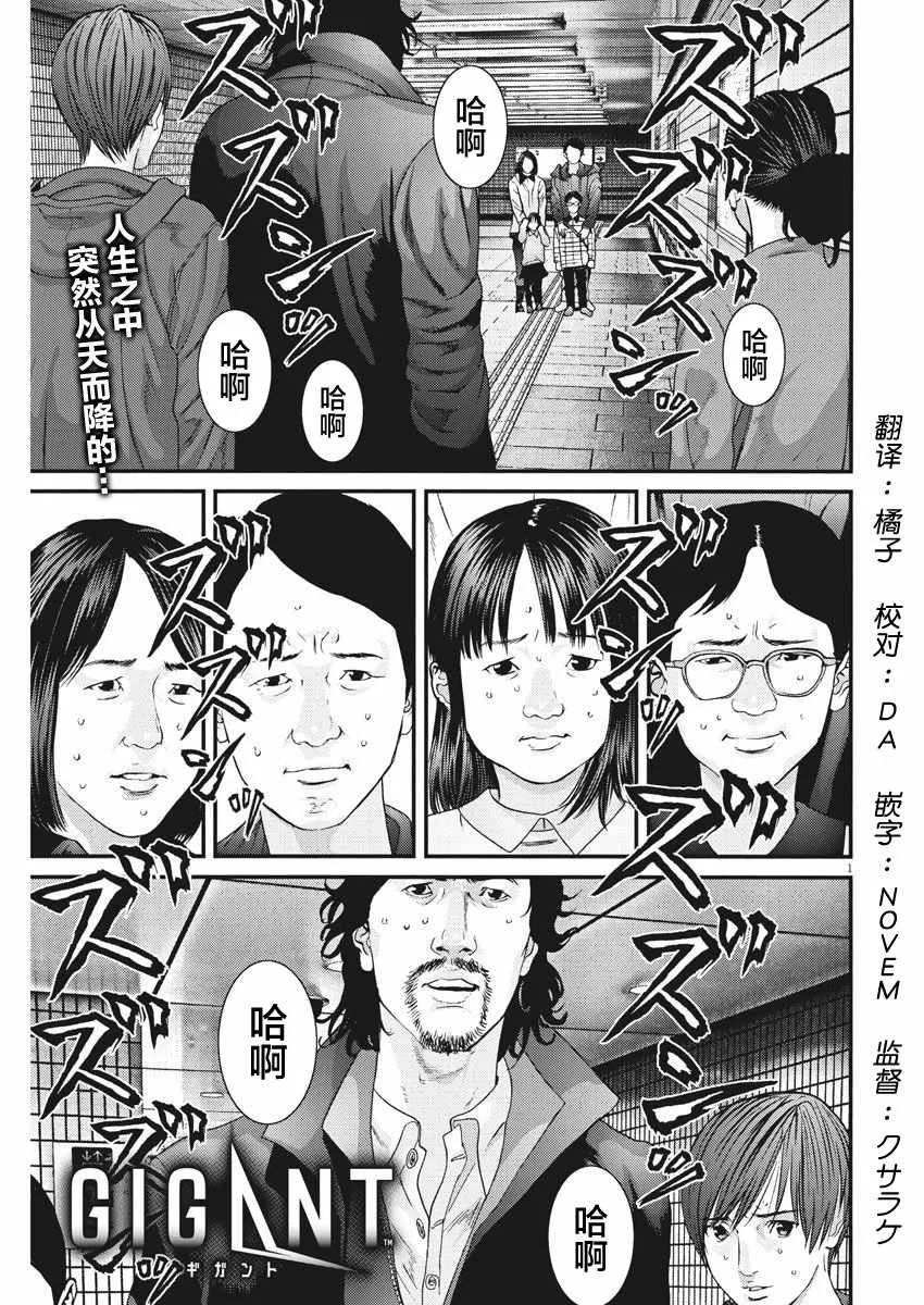 第17话 第1页