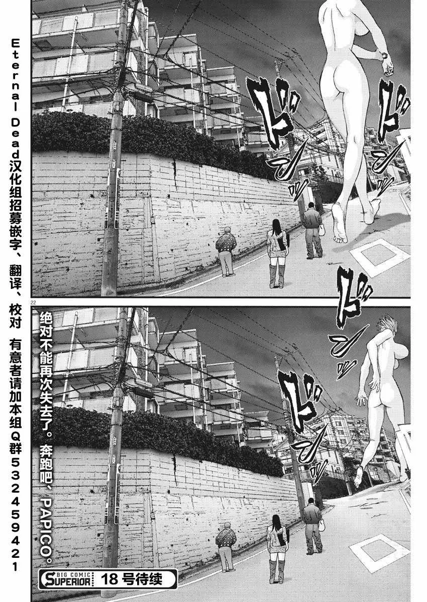 第17话 第18页