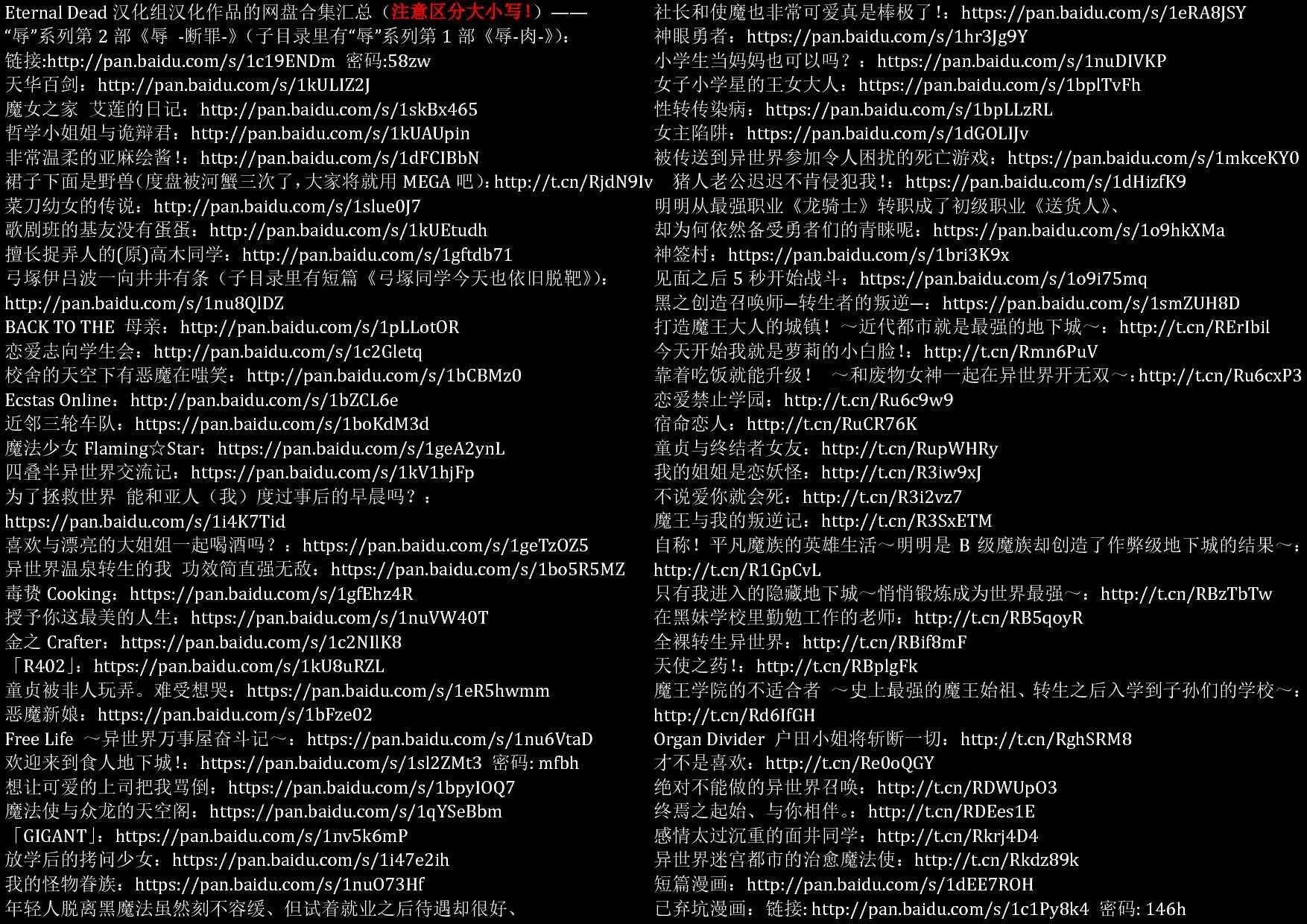 第17话 第20页