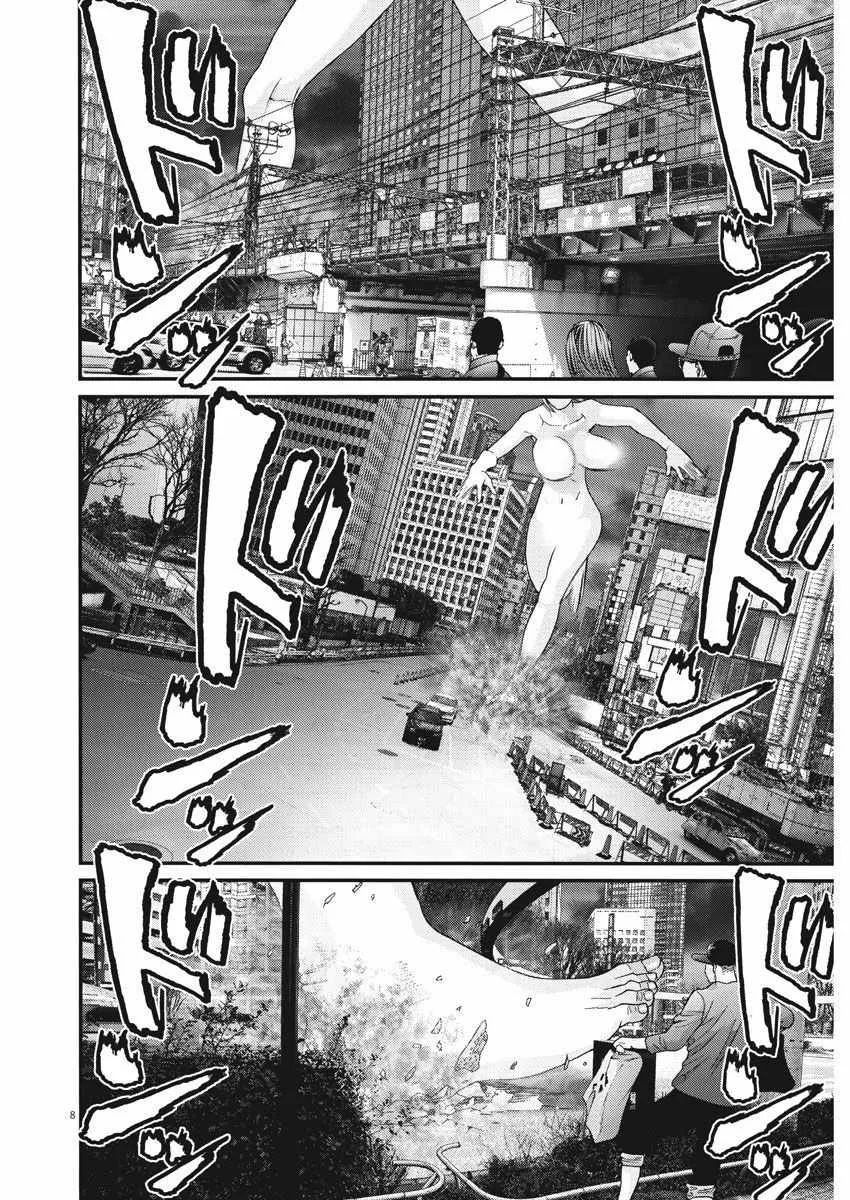 第18话 第5页