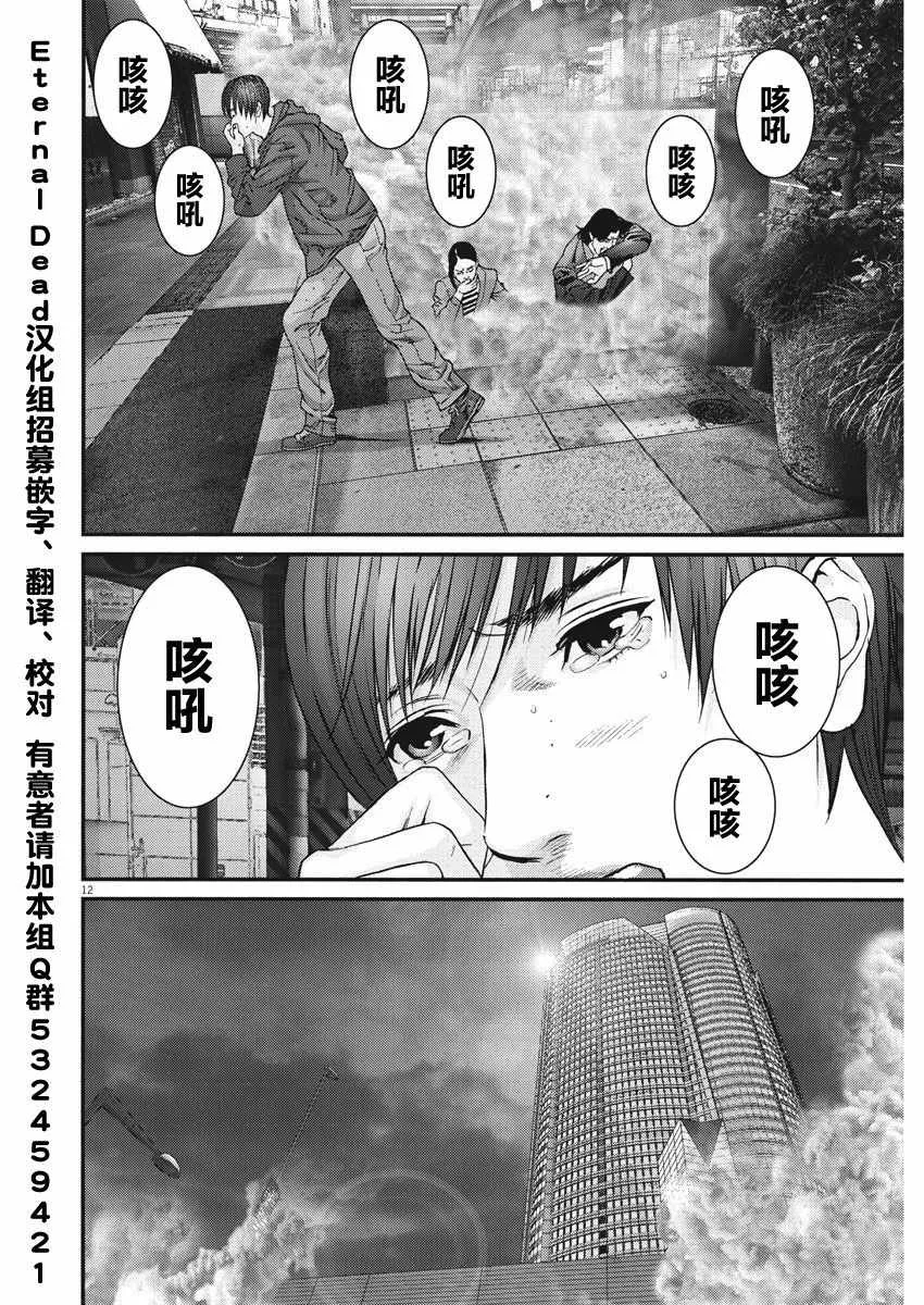 第18话 第8页