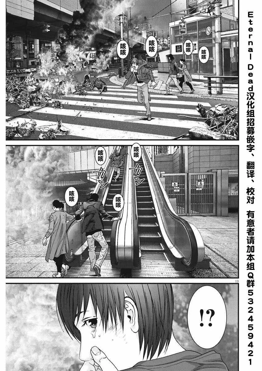 第18话 第9页