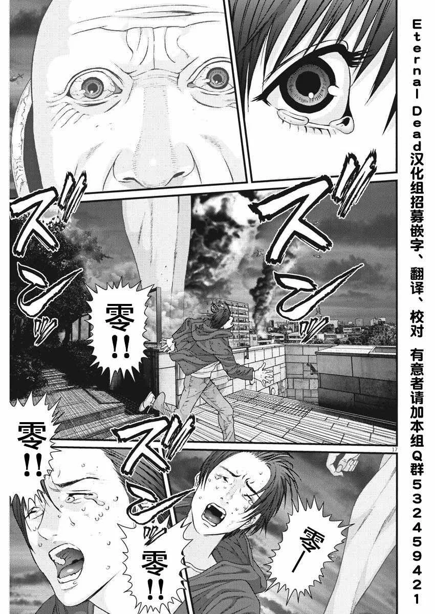 第18话 第12页