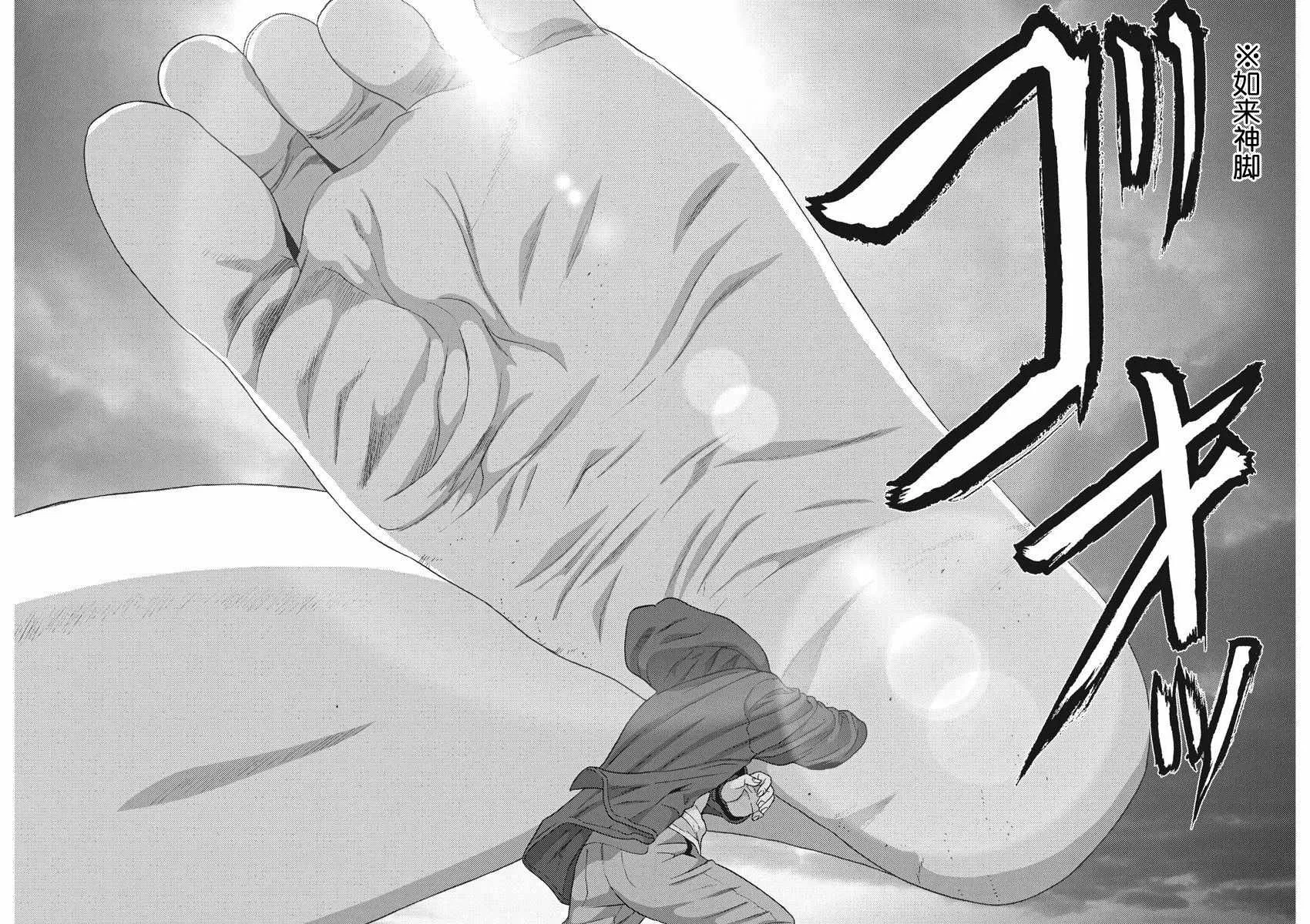 第18话 第13页