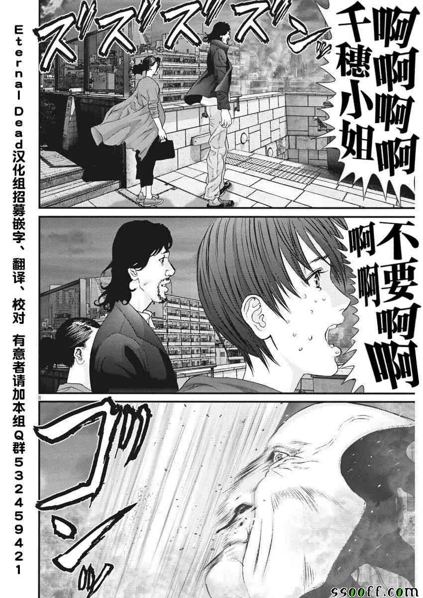 第19话 第6页