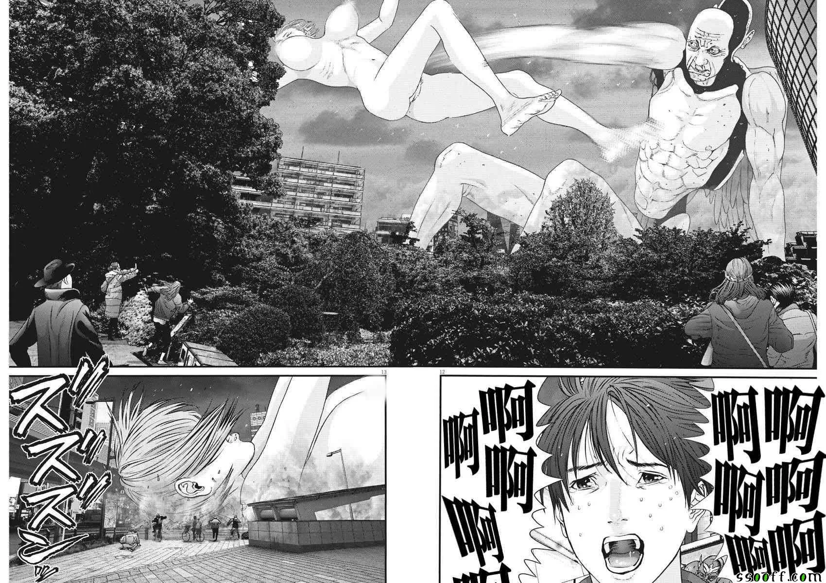 第19话 第9页