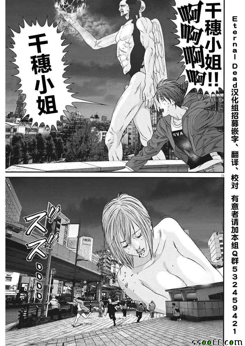 第19话 第11页