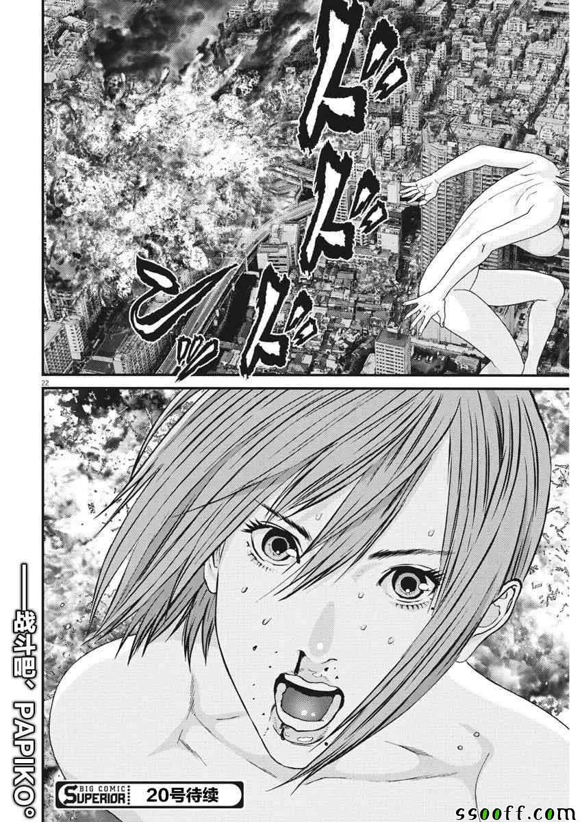 第19话 第15页
