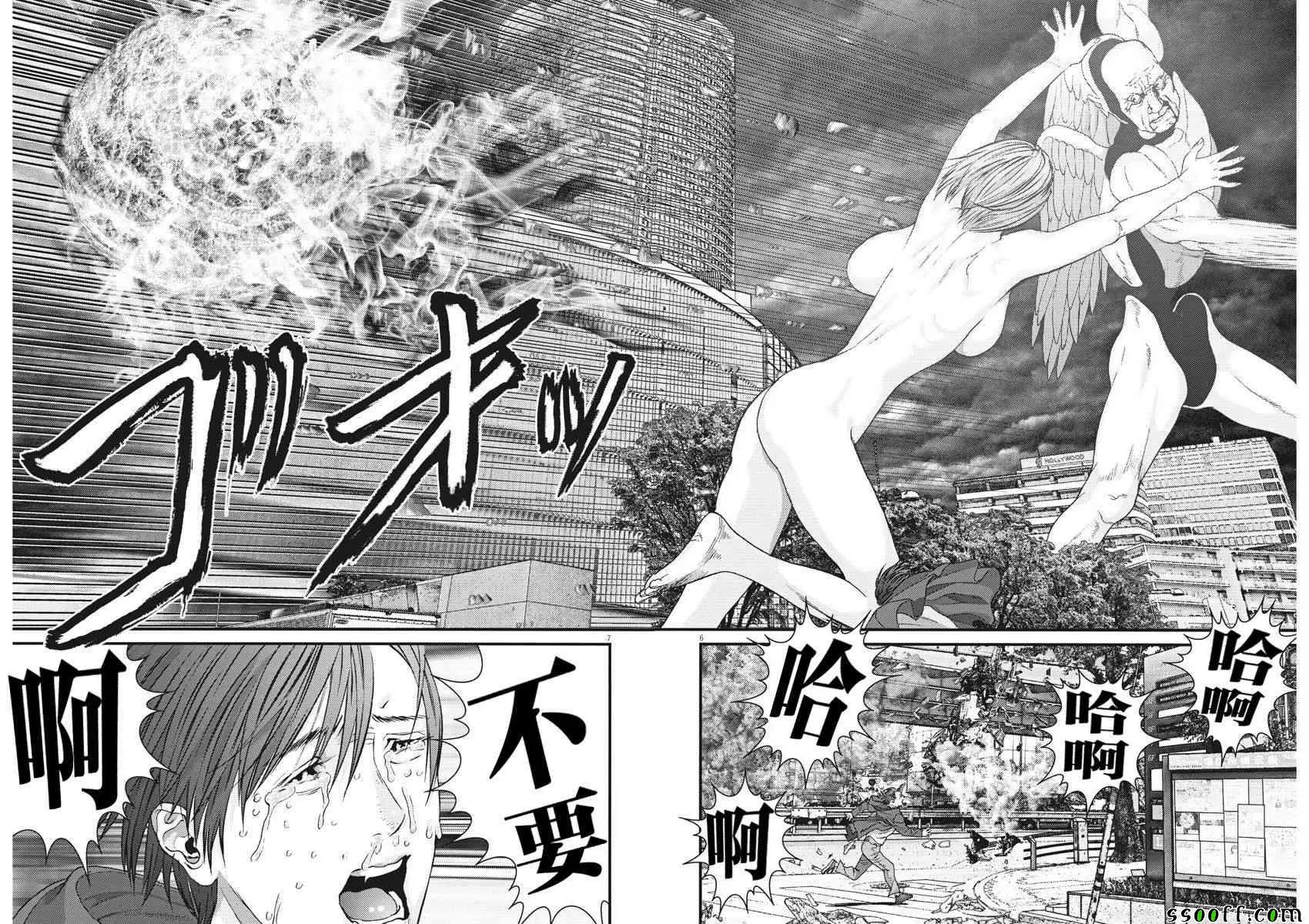 第20话 第5页