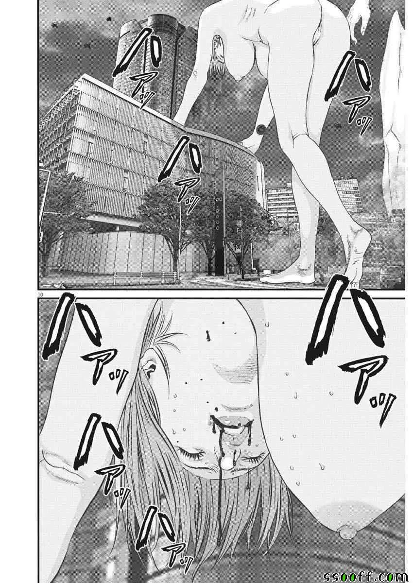 第20话 第8页