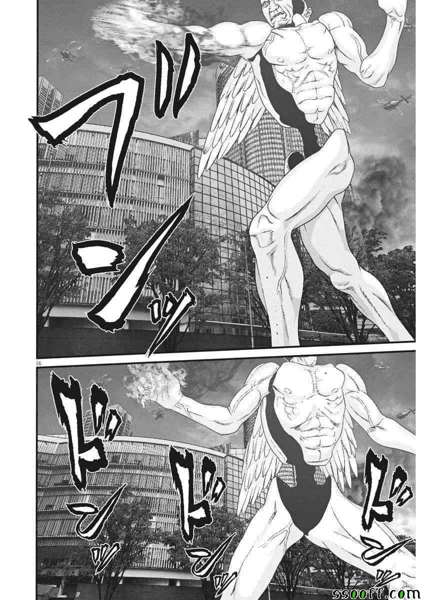 第20话 第14页