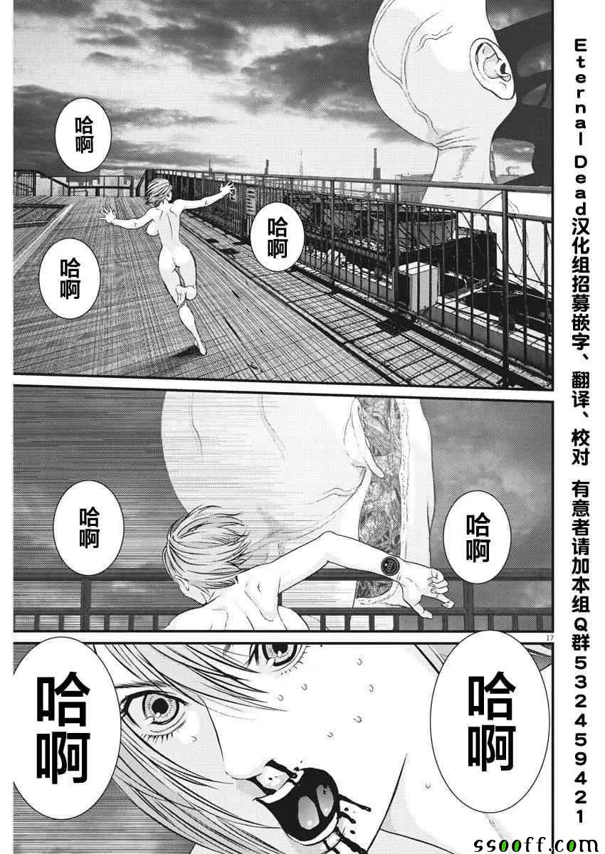 第20话 第15页