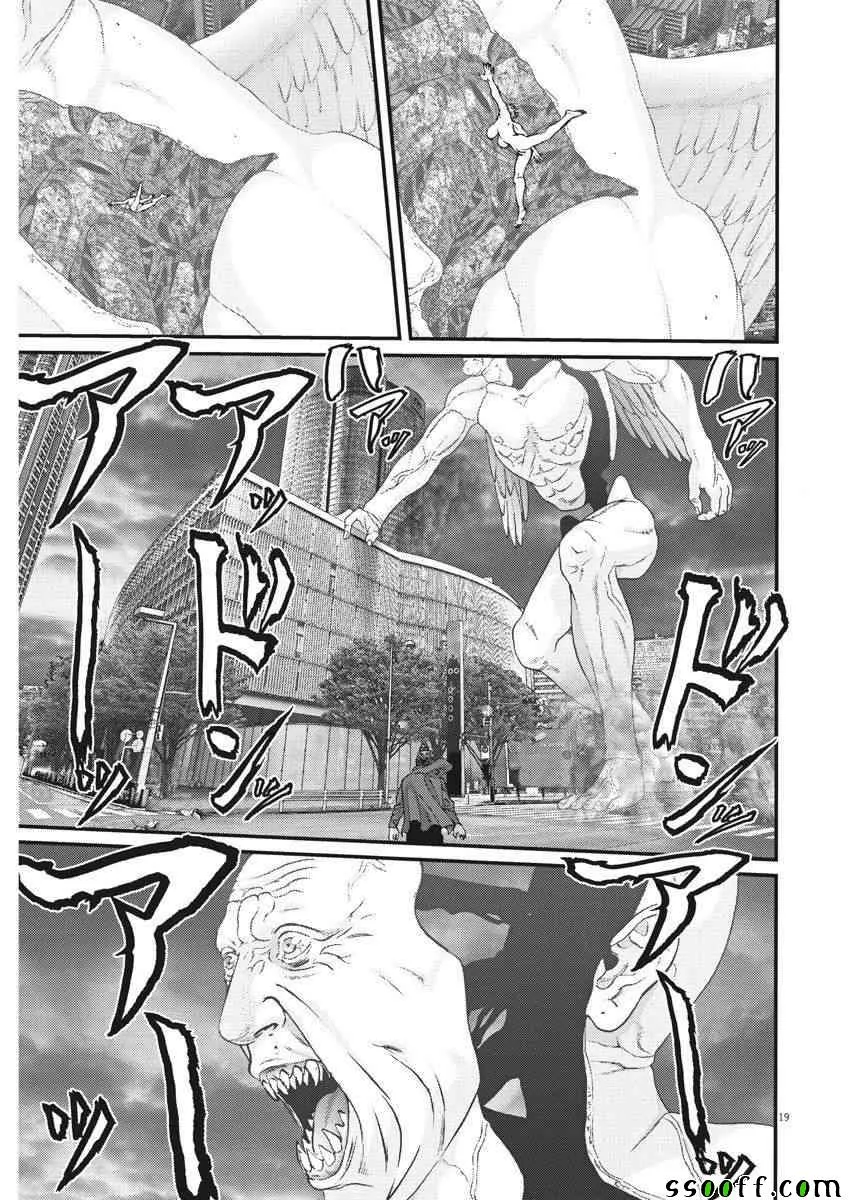 第20话 第17页