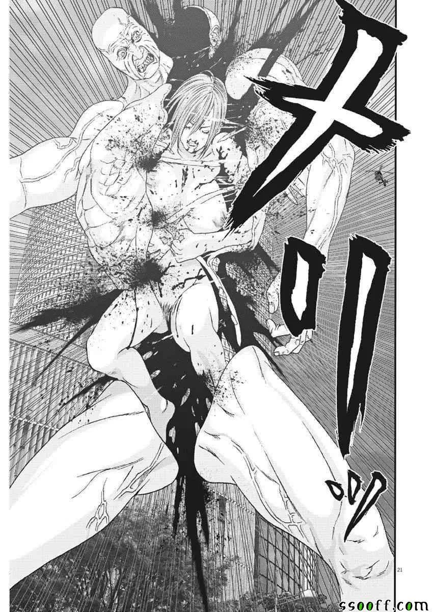 第20话 第19页