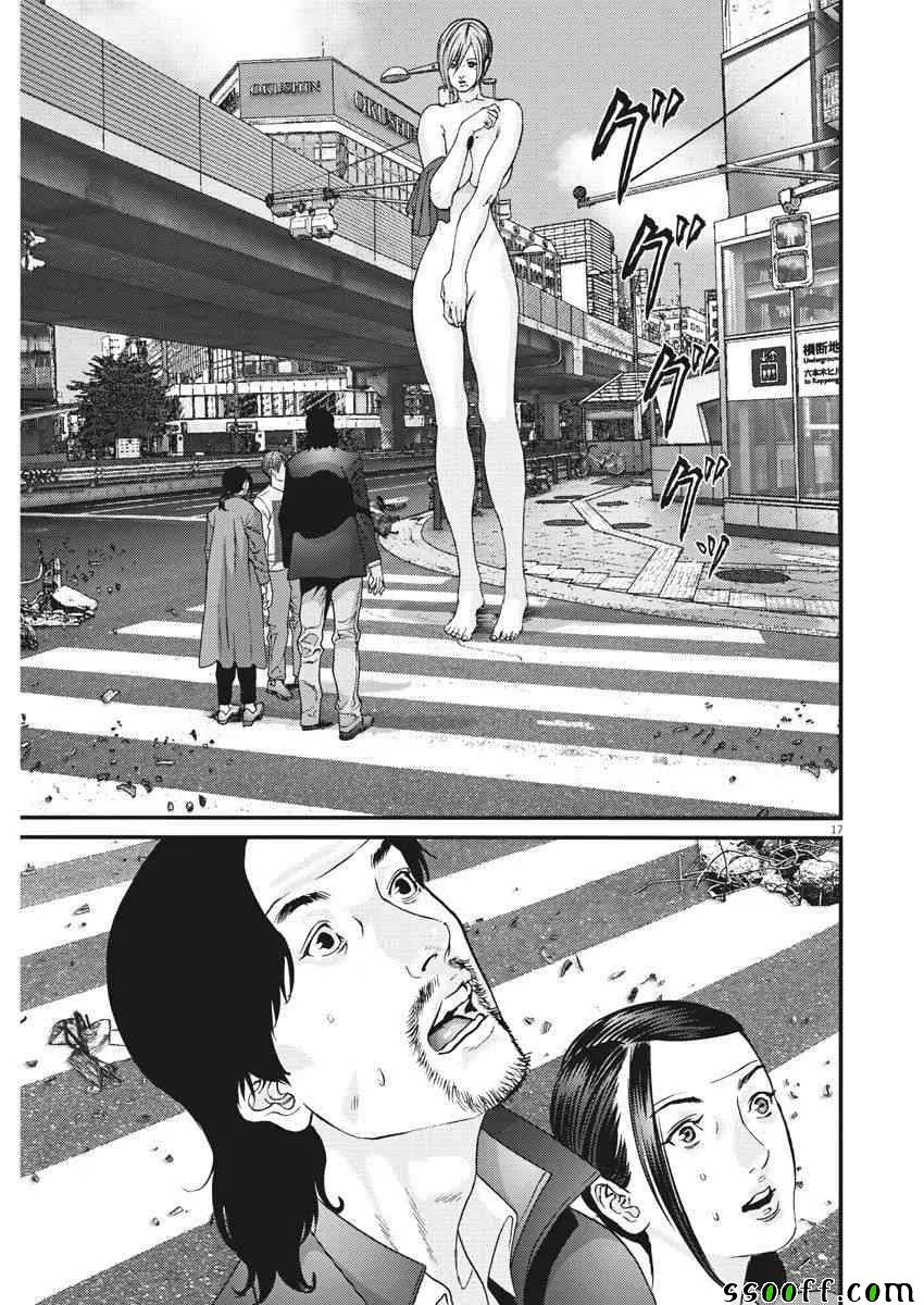 第21话 第15页