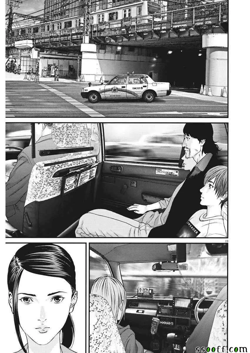 第21话 第17页