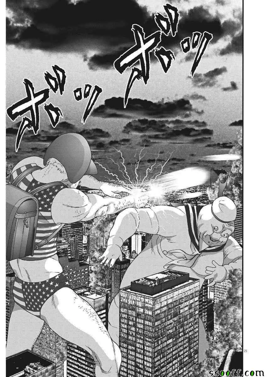 第21话 第19页