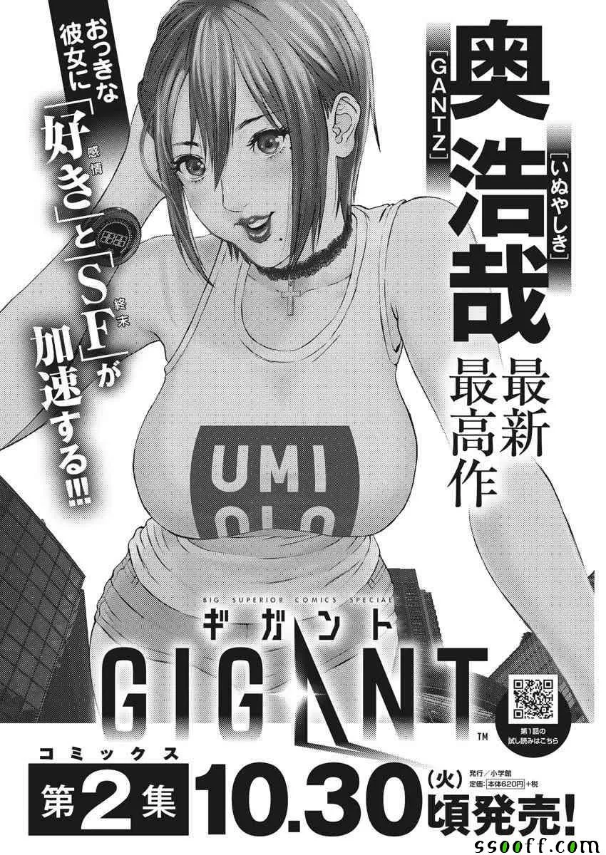 第21话 第21页