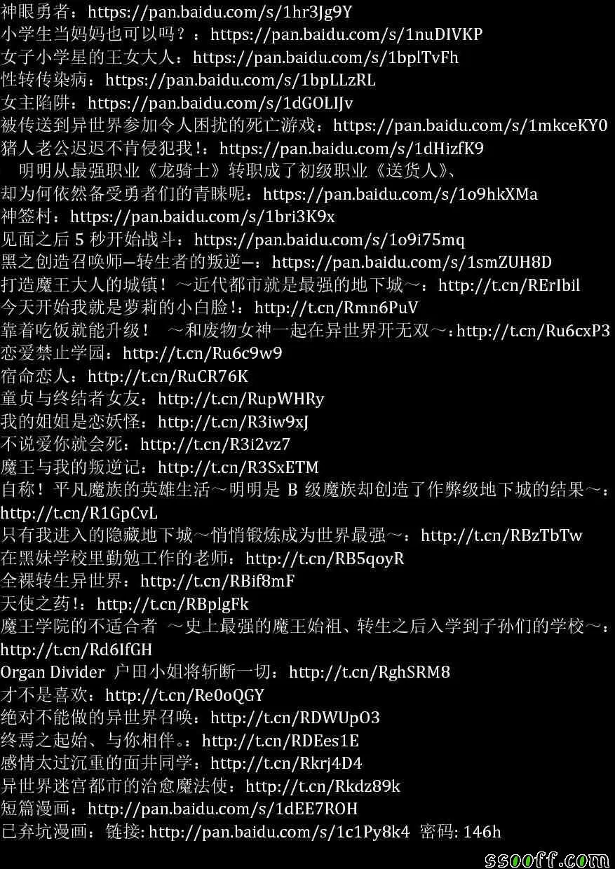 第21话 第23页
