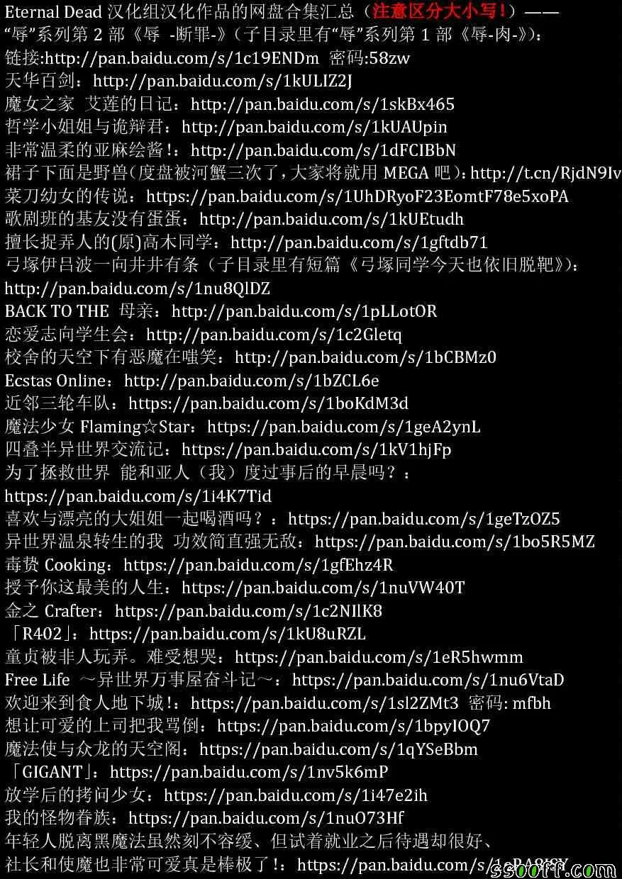 第22话 第24页