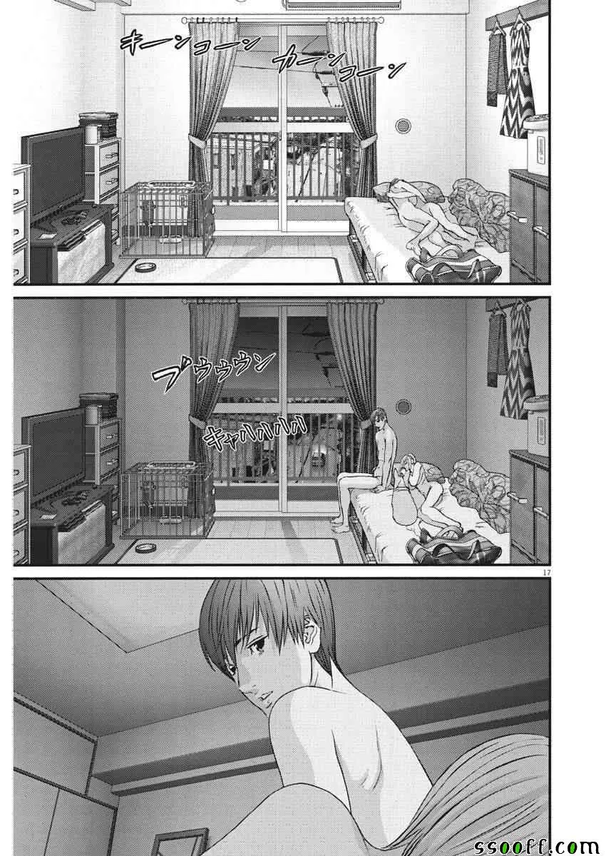 第23话 第16页