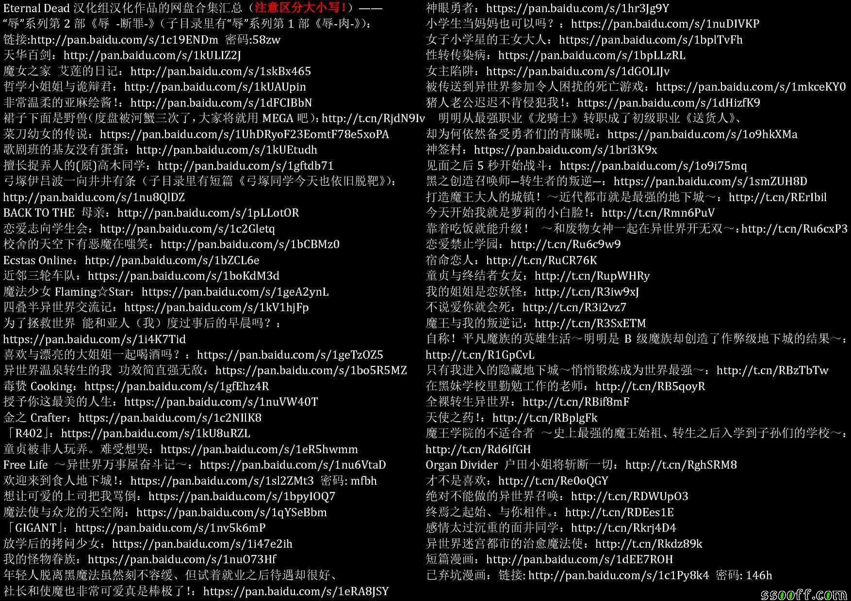 第23话 第24页