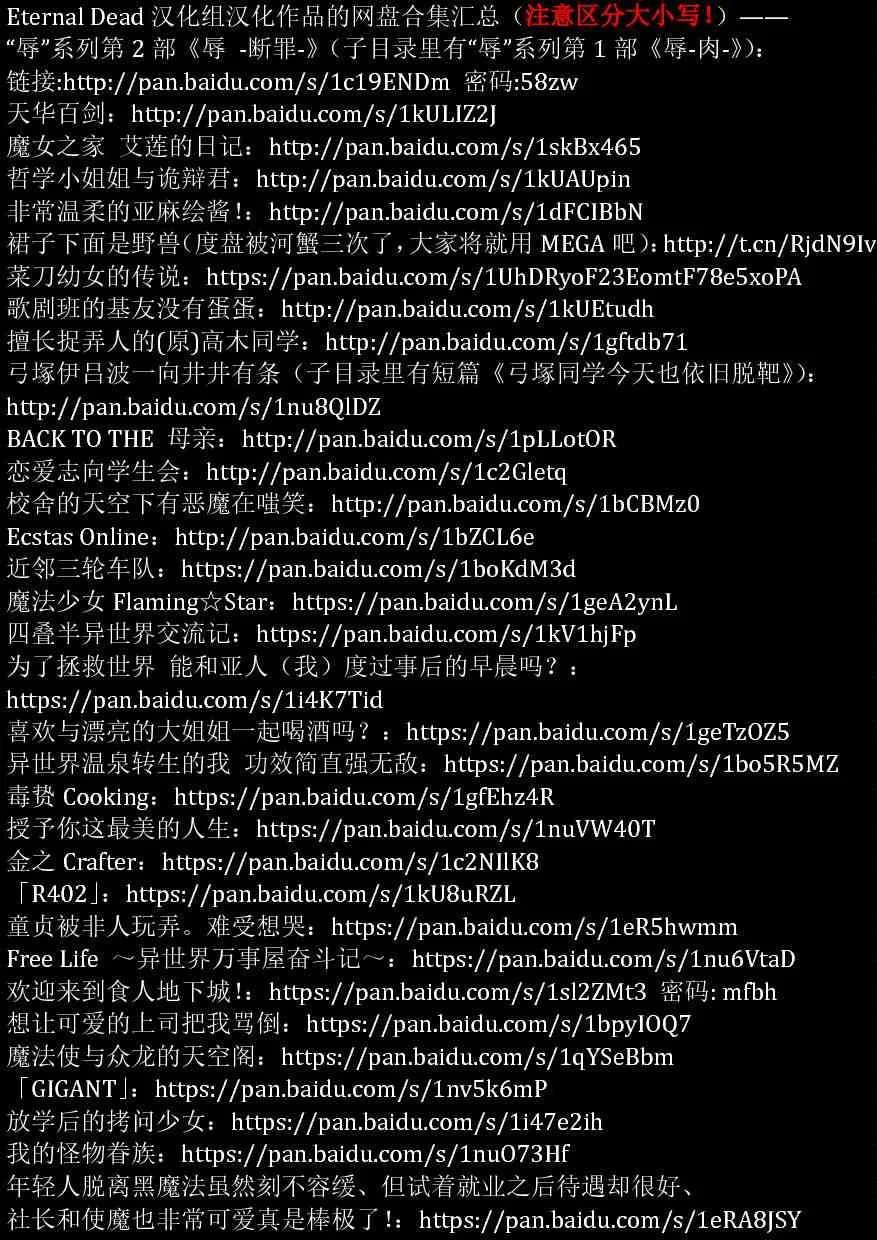 第24话 第24页