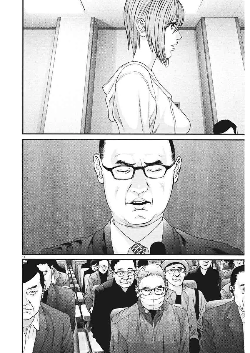第25话 第14页
