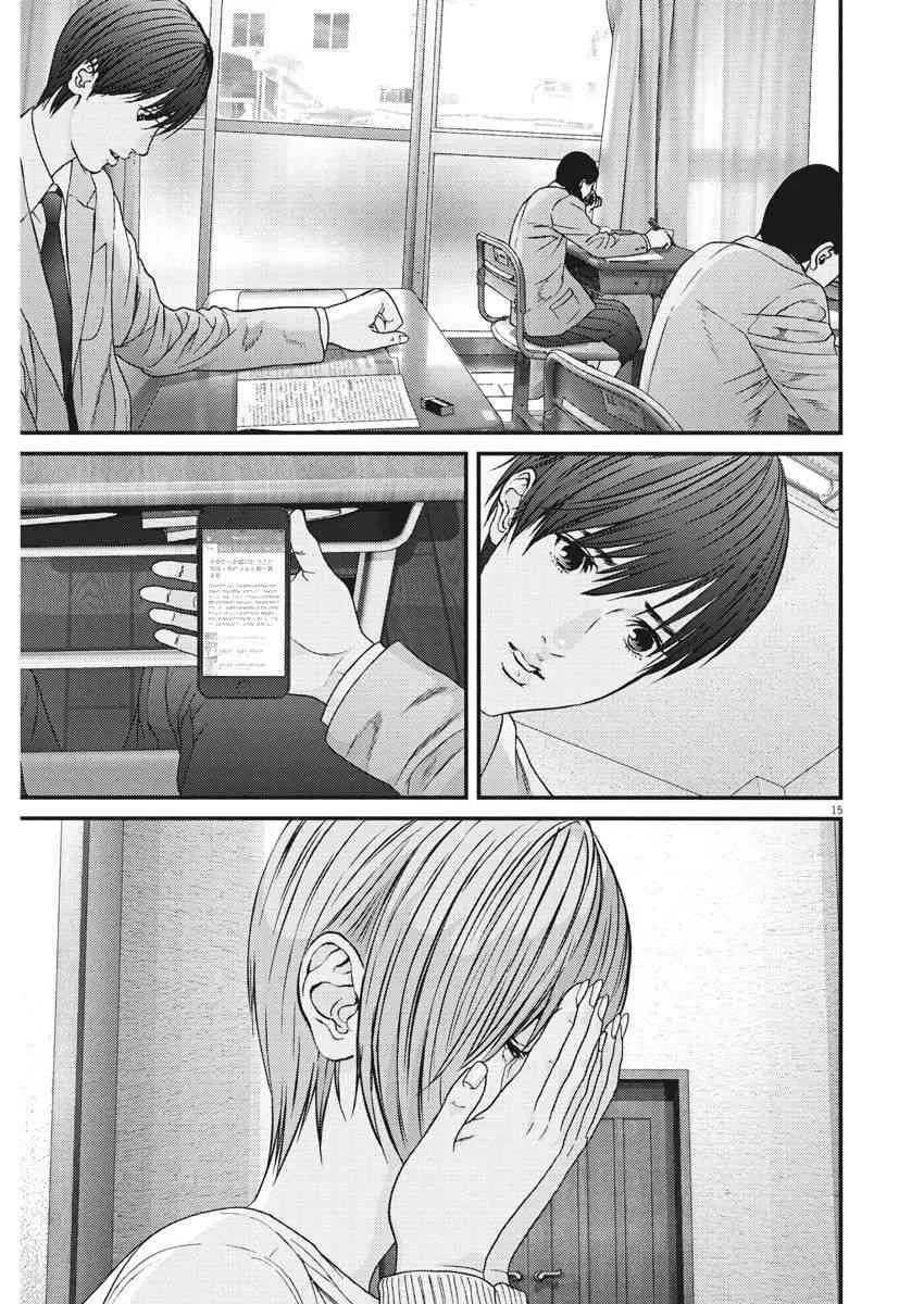 第25话 第15页