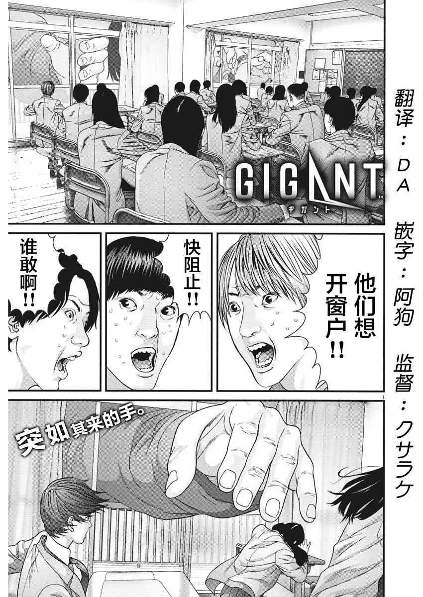第26话 第1页