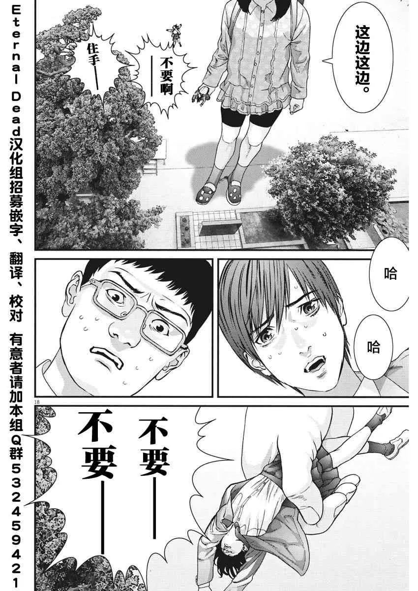 第26话 第13页