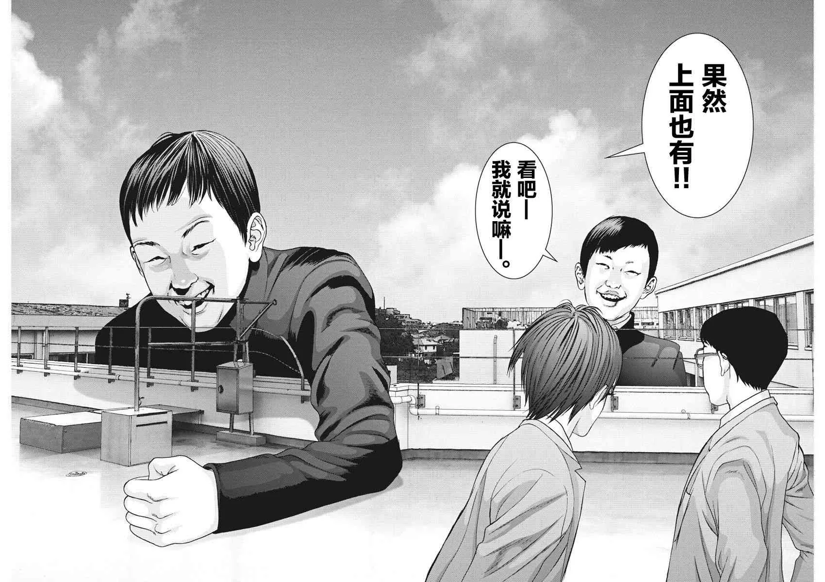 第26话 第15页