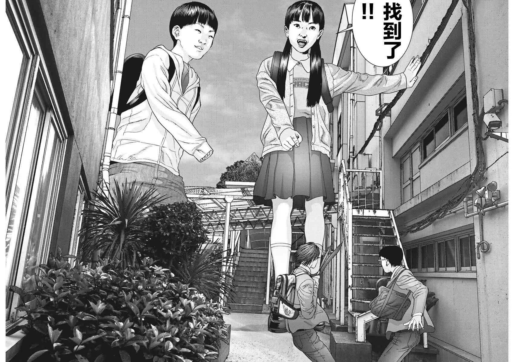 第27话 第9页