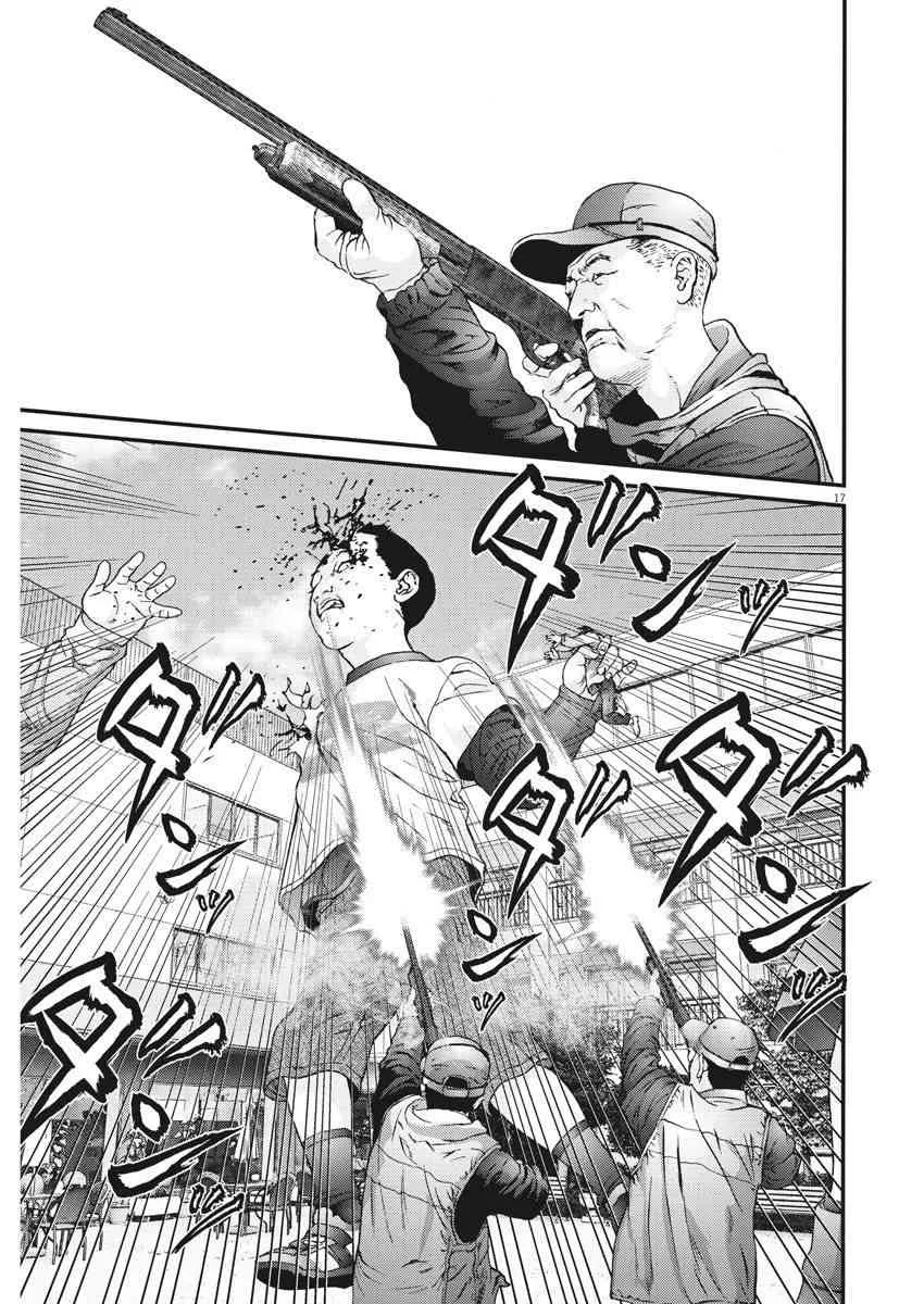 第27话 第15页