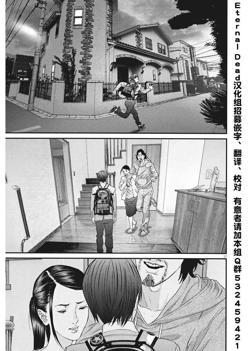 第28话 第12页