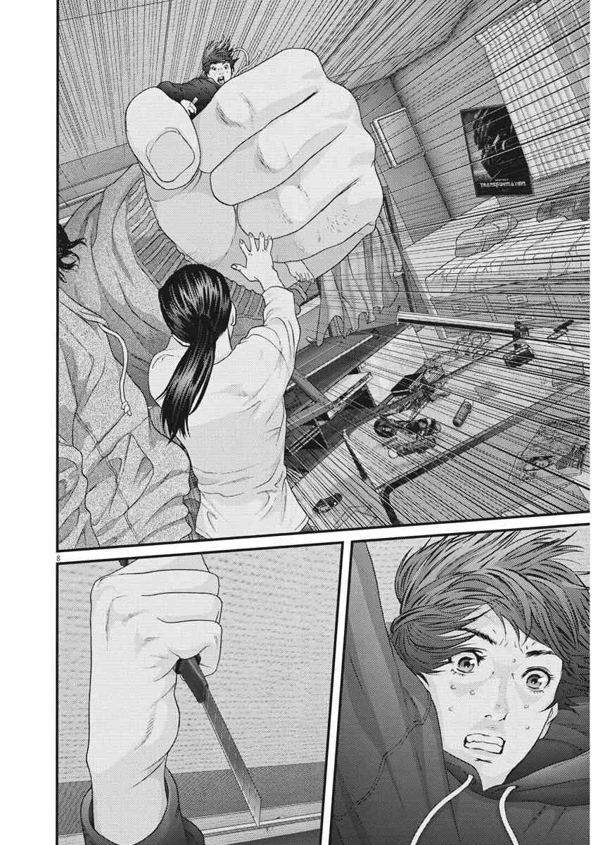第29话 第9页